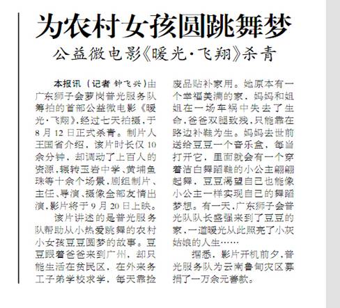 QQ截图20140815103234.jpg